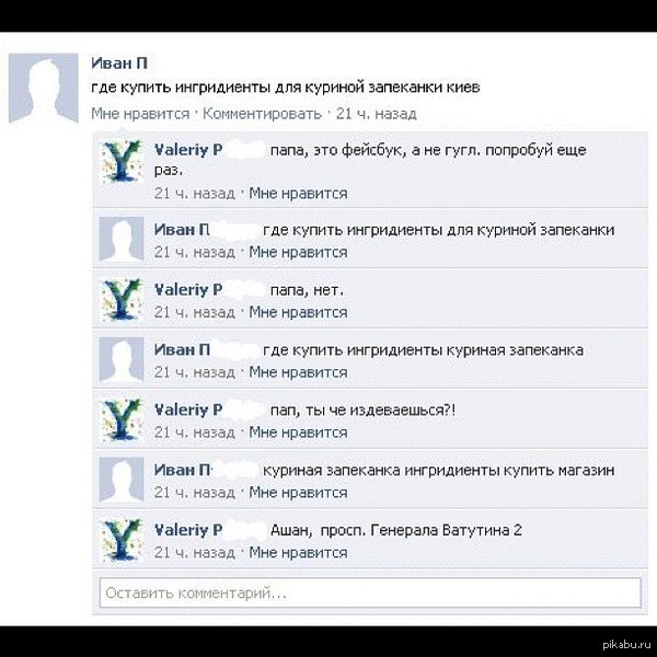 � ���� �������� ����� ������������ ����������?