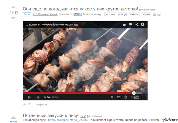 � ��� � �����, ��� ���-�� �� ���.