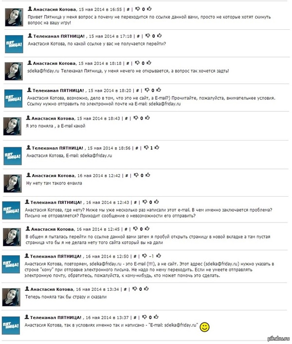 "E-mail �� �����?"