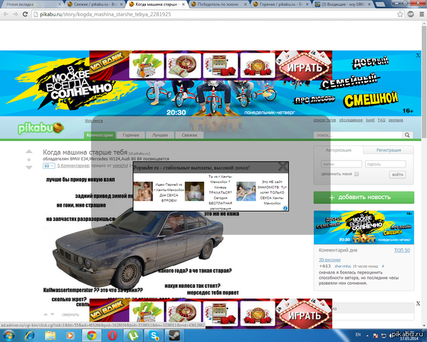 ����� ������ . �� ������������ !