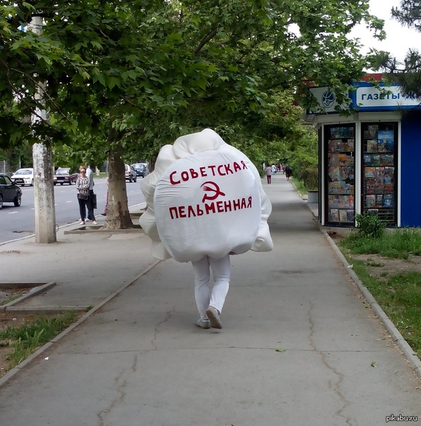 Тем временем где-то в Крыму...