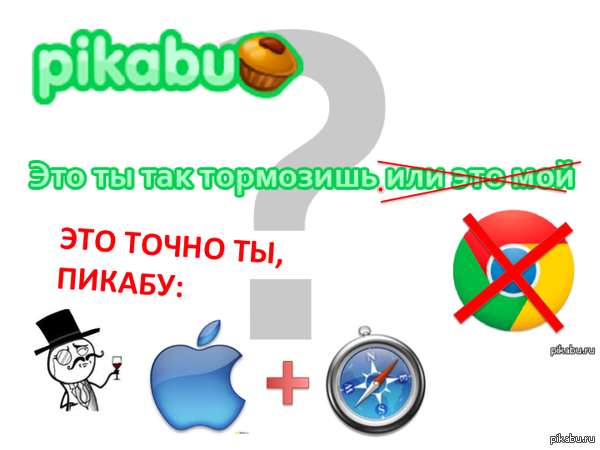   , .    <a href="http://pikabu.ru/story/chtoto_ya_ne_poymu_2282091">http://pikabu.ru/story/_2282091</a>