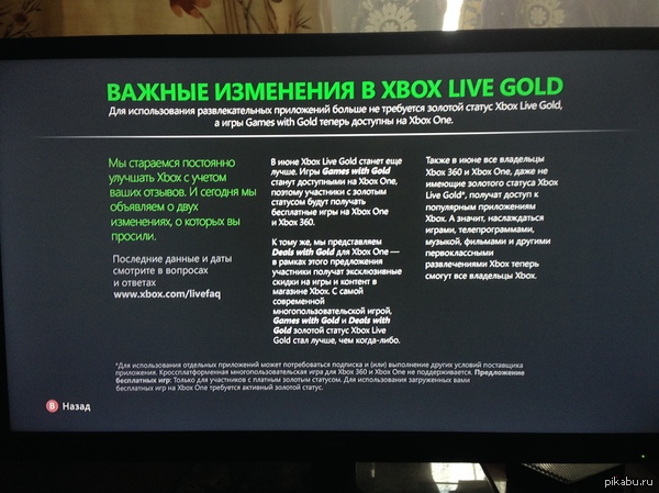    Xbox Live Gold   ,      ,       ?   ?   .