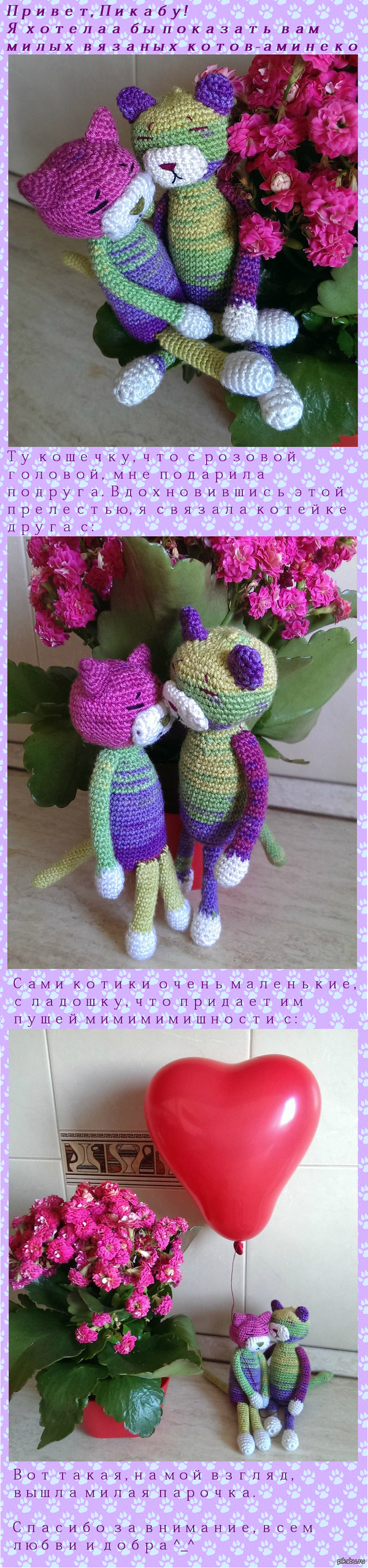 Хочу поделиться творчеством :3