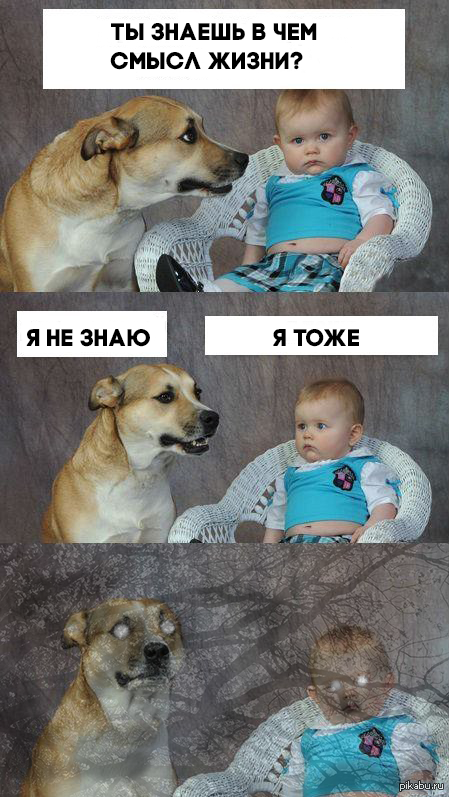 � �� ������ � ��� ����� �����?