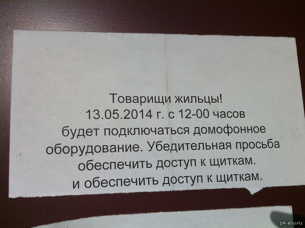 ��� ���,��� � ������� ���� �� �����.