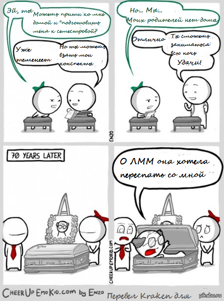 Толстый намек!