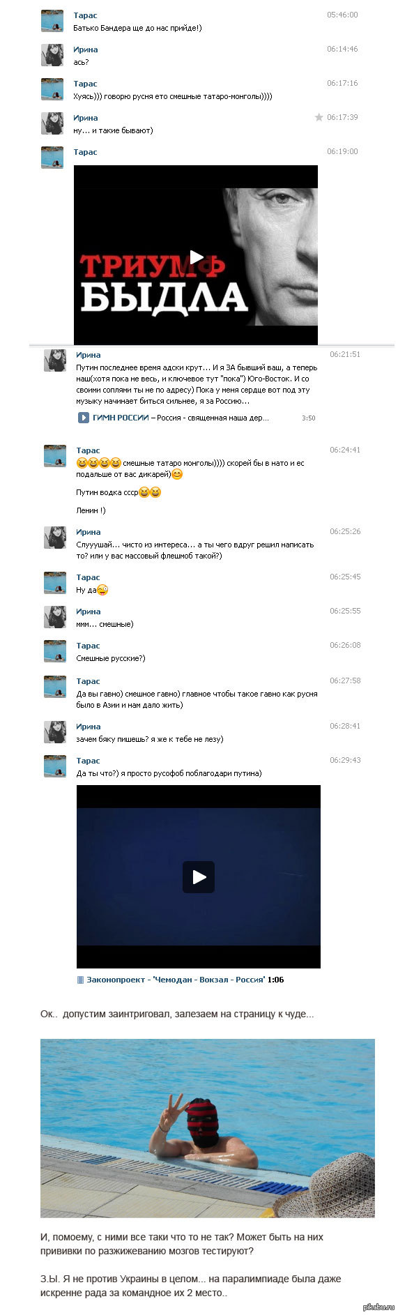 ������� ���������)