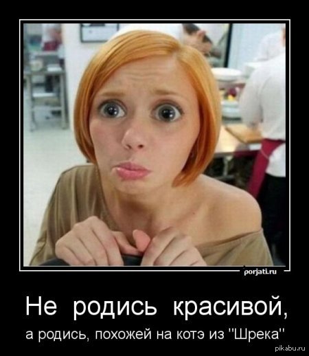 �������� �� �������)))