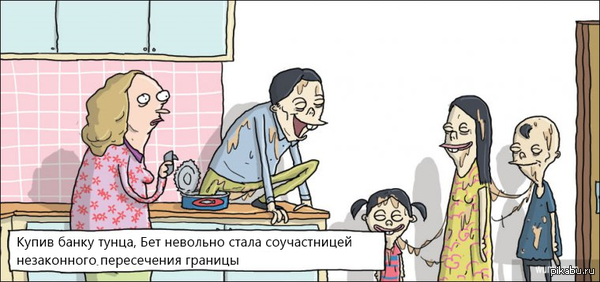 Банка тунца