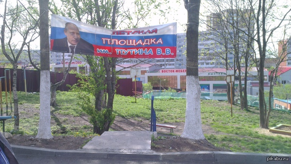 �������� ��� ������� ����?