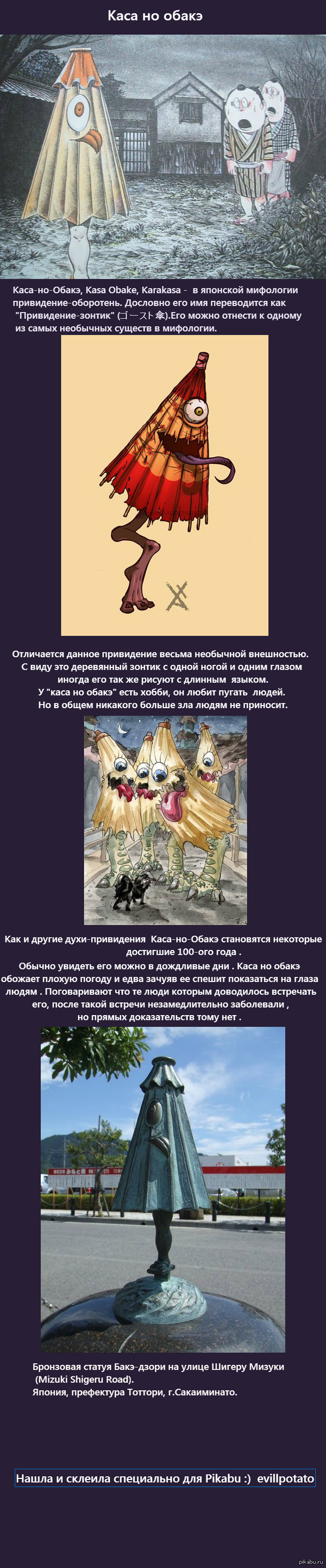 Длиннопост: истории из жизни, советы, новости, юмор и картинки — Лучшее |  Пикабу