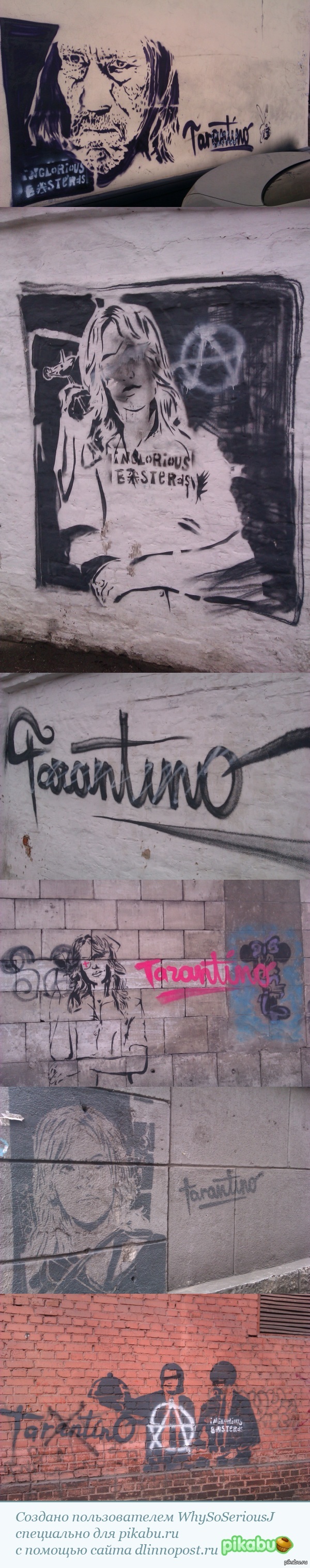 Часть уличного творчества г. Новокузнецка