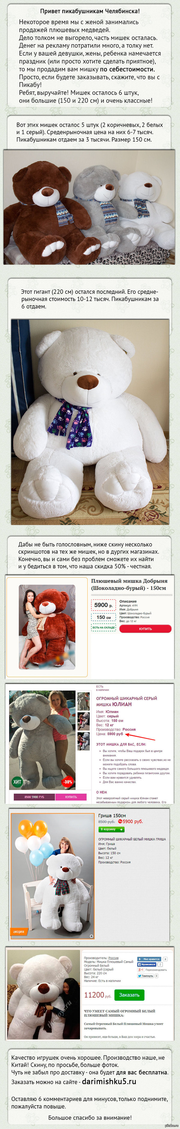 ����������� ����������, ����� ���� ��� ��� ������������? ���� � ����� �������, ���� ��� ������� ����� ��������, �� ����������, ����������.