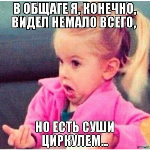 � ������ �� � ��?