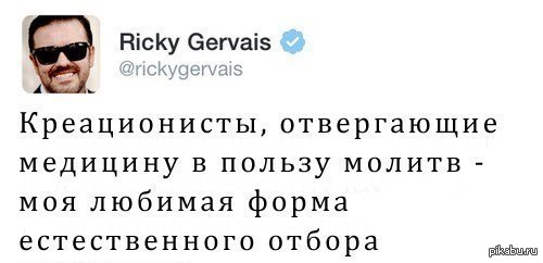 Естественный отбор)