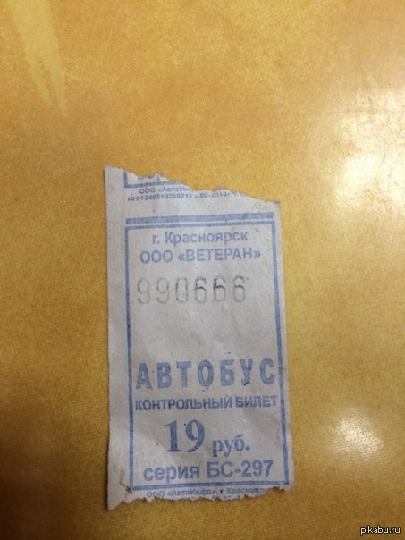 ��� ����� ����� ������� ���� � ��������