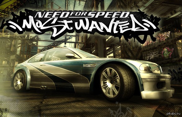  , Need For Speed : Most Wanted  9 !    ,    