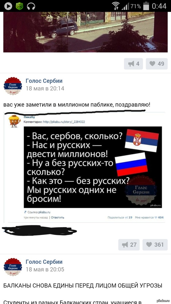 ��� ��� ��������.