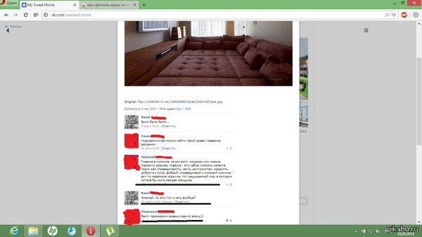 Тот момент,когда в тему ошибся и написал не туда комментарий.)