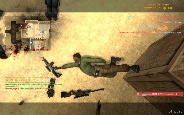 �������� ���� ��������!