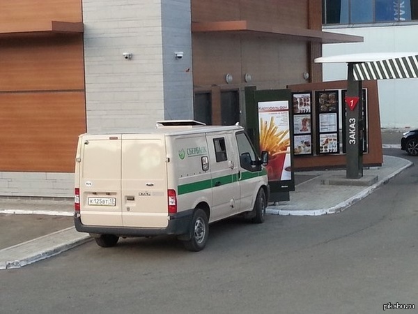 "Наличными или карточкой расплачиваться будете?"