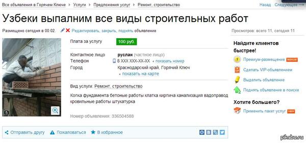 �� �� ��� ������...