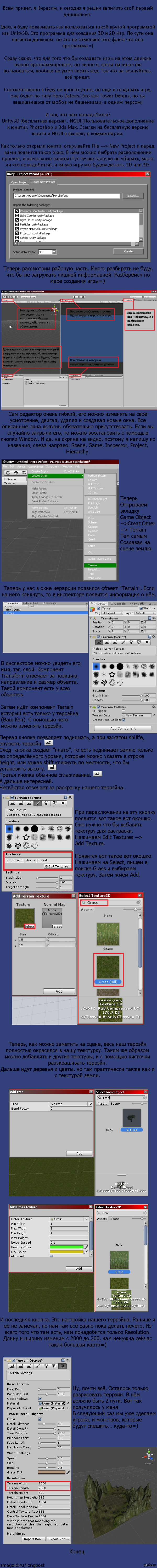 Игры и Инди-разработка: приколы и баги, отзывы игроков, прохождения —  Лучшее, страница 63 | Пикабу