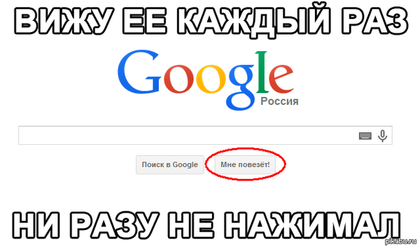 Что же скрывает эта кнопка?