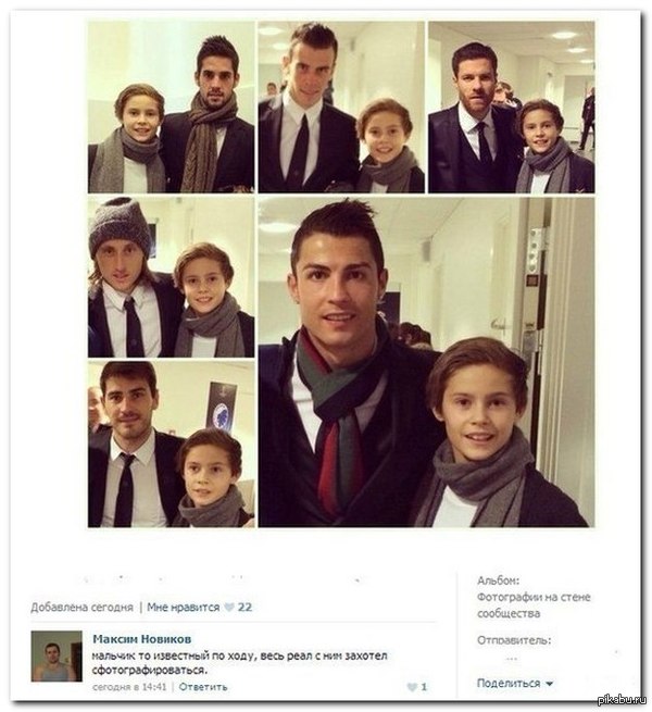 Со страниц соцсетей