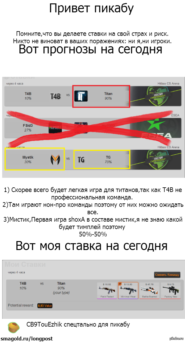  Cs go 