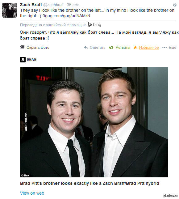 Зак быстро сориентировался)