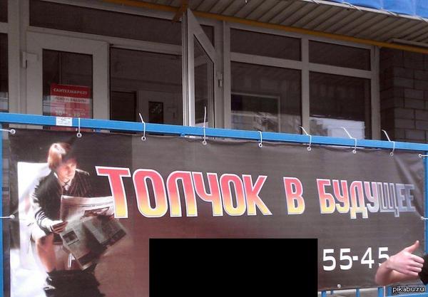 Что нас ждет в будущем?