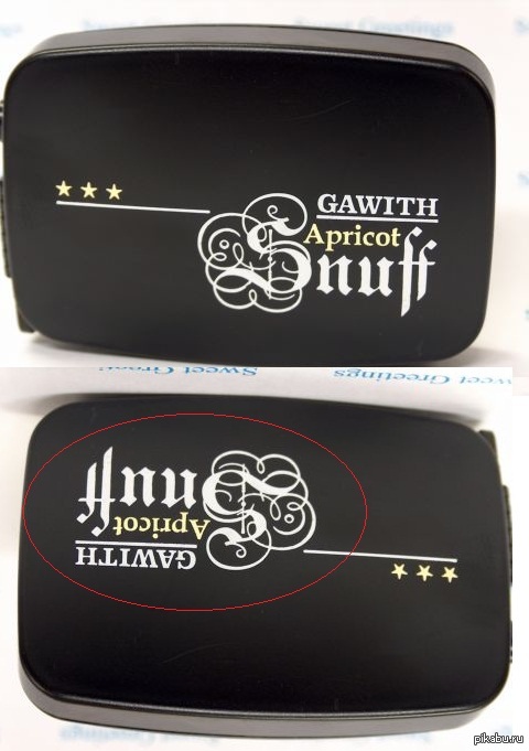 Prepair you anus !!!