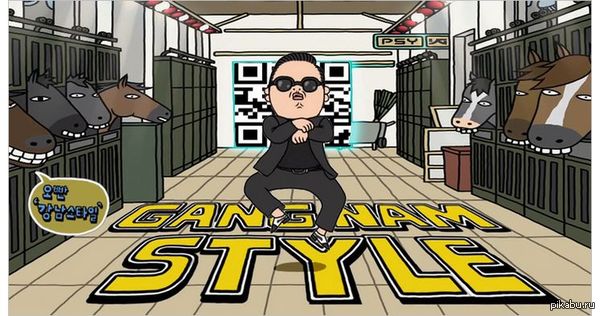    GANGNAM STYLE    7    2 . ,  : http://www.youtube.com/watch?v=9bZkp7q19f0