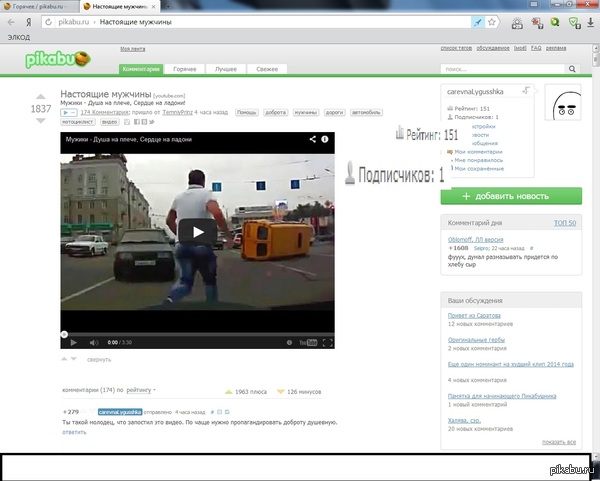 � ����� ���� ����������������� ������� � ��� ���������.