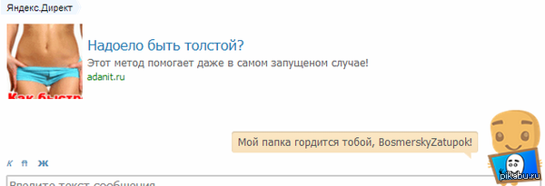 �������� �������:)