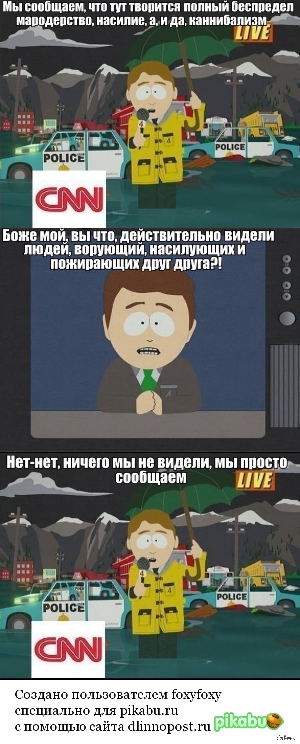 В связи с последними событиями