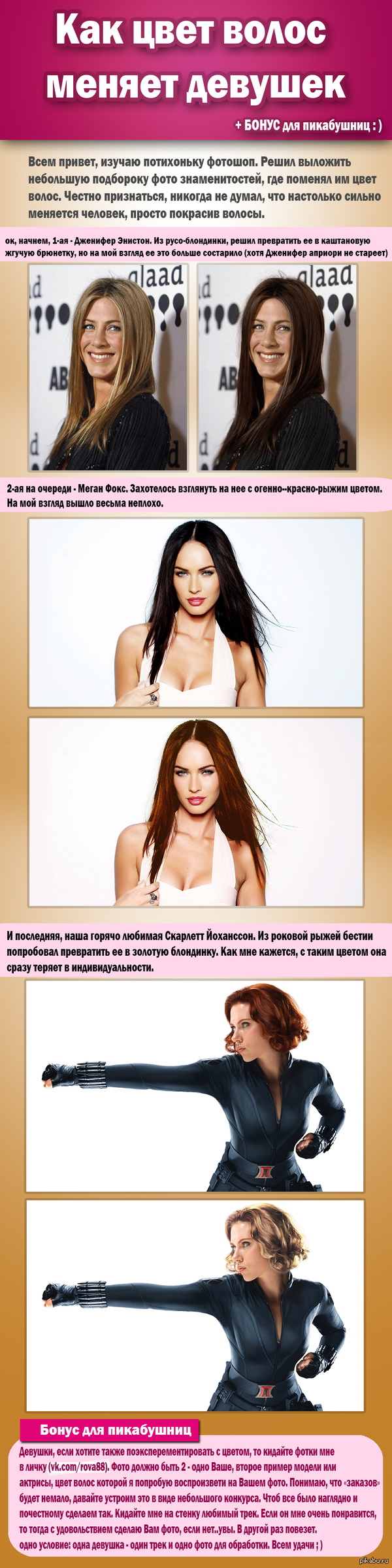 ��� ���� ����� ������ ������� (���� ����� ��� ����������)