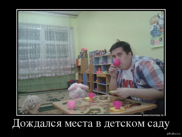 �� ��� � �� �������������!