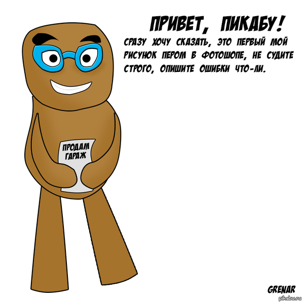 ������� �2.