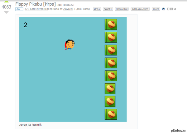 К таким трудностям жизнь меня не готовила.