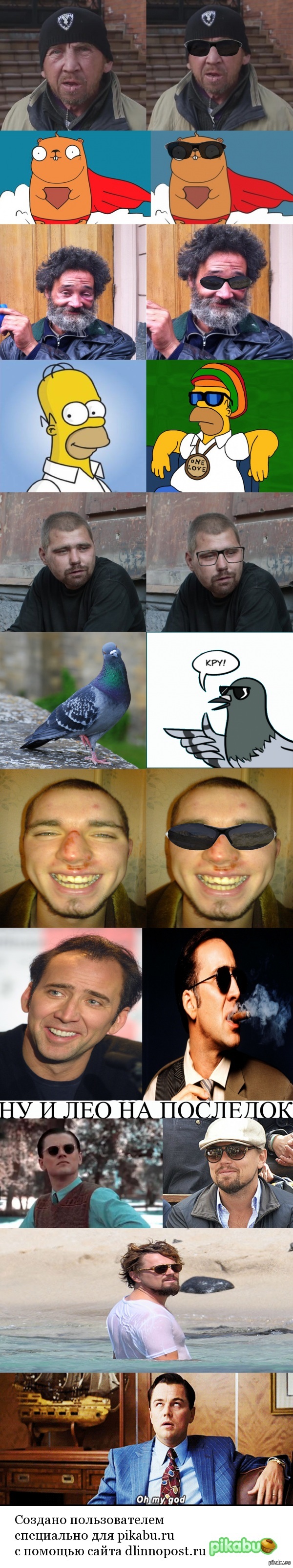 � ������ �����:)