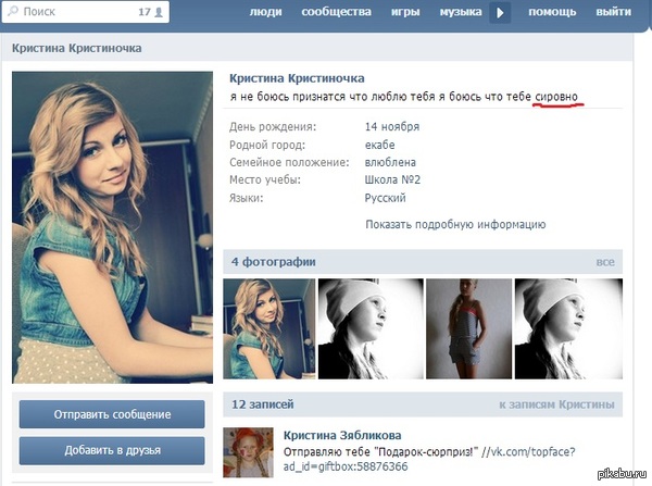 �������� �����������