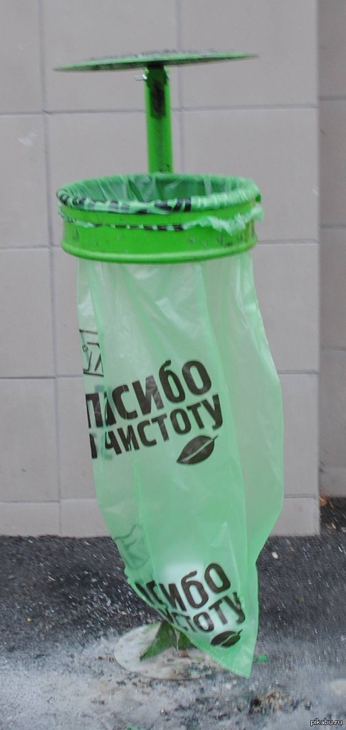 Отсутствие урны штраф. Объявление на мусорный бак. Отсутствие урны штраф. Что должно быть на мусорном баке. Отсутствие урны штраф.