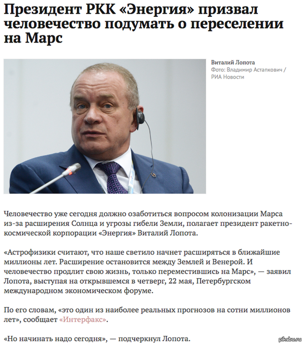 ��������� �������-����������� ���������� "�������" ��������� ���������� � �������...