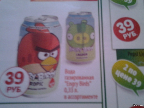  .    Fix price. "Engry birds"  "Angry birds"