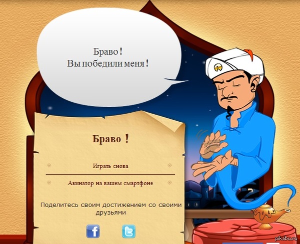 я смогла!!!! ещё один пикабушник в списке))