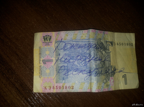 ��� ����� ������ ��������� � ��� � �������)