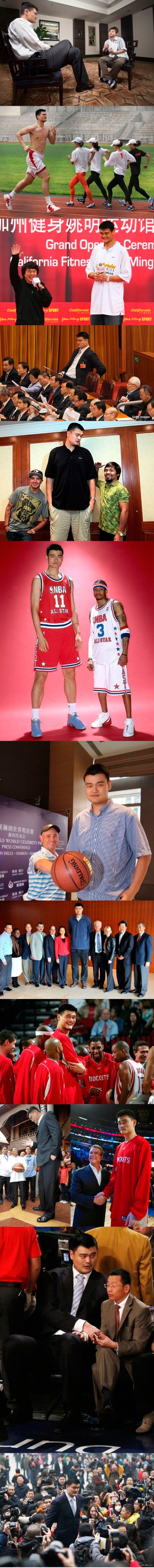 Яо Мин — китайский баскетболист.